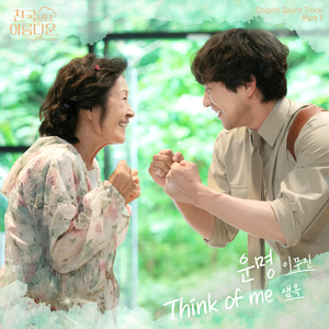 无人区日逼姿势
