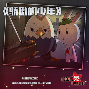 无人区日逼姿势
