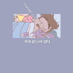 无人区日逼姿势
