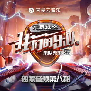 无人区日逼姿势
