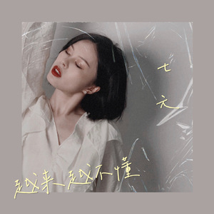 无人区日逼姿势
