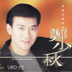 无人区日逼姿势
