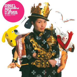 无人区日逼姿势
