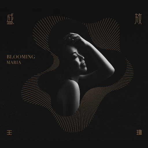 无人区日逼姿势
