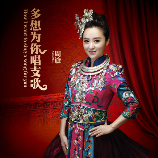 无人区日逼姿势
